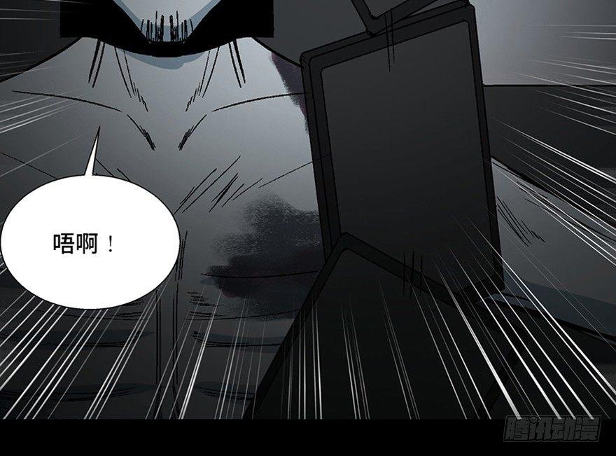 第一一三话·亡 灵31