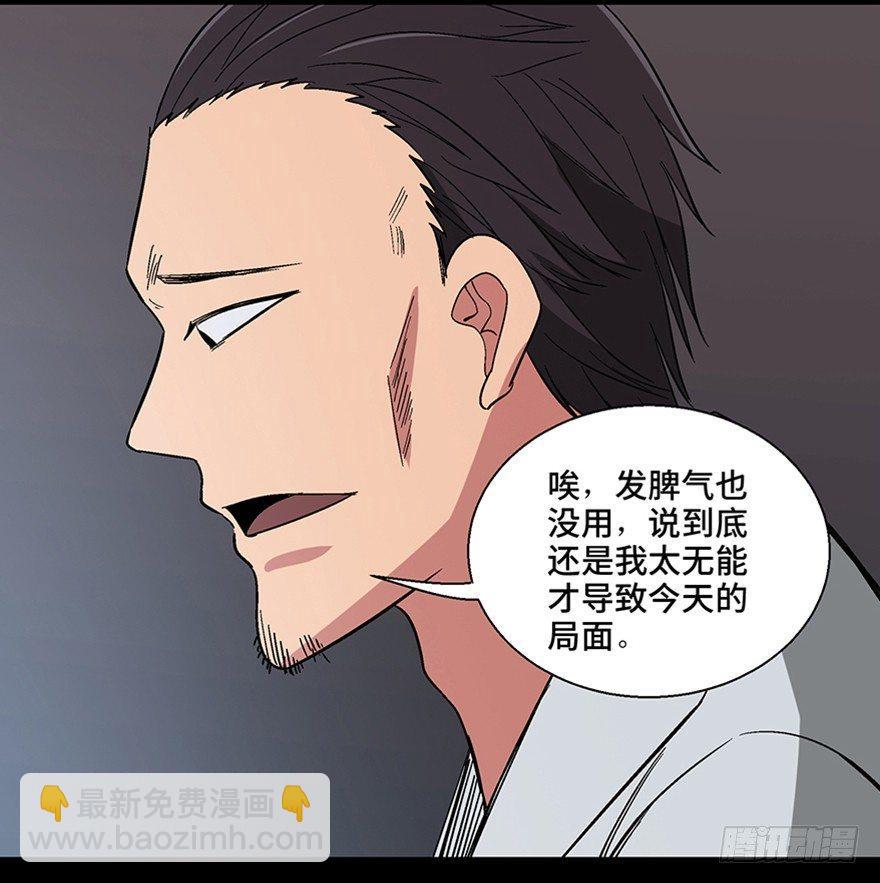 第一一三话·亡 灵32