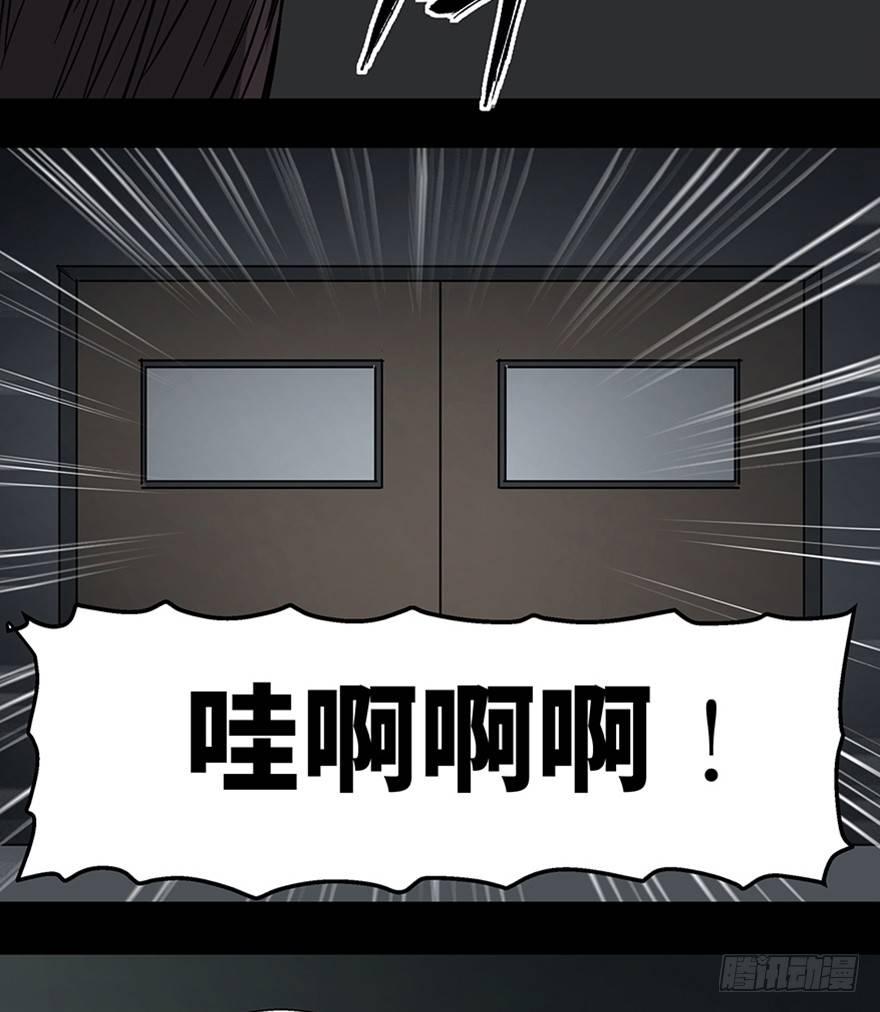 第一一三话·亡 灵37