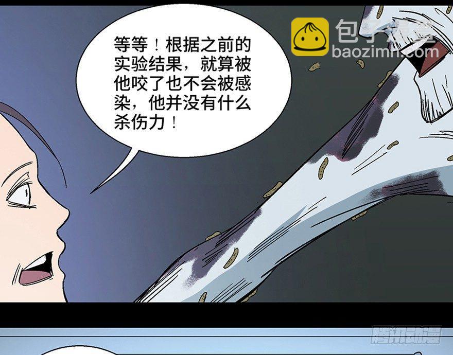 第一一三话·亡 灵39