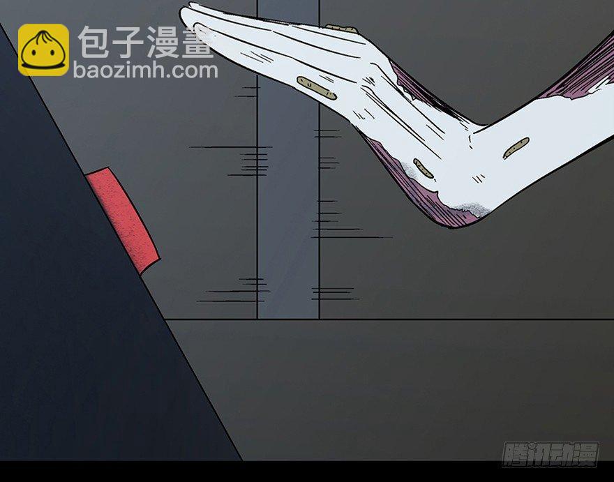第一一三话·亡 灵50