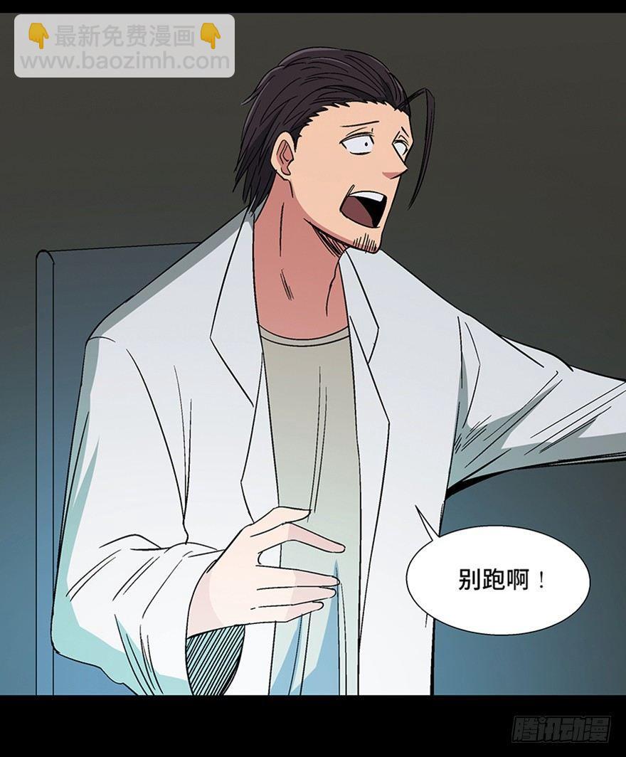 第一一三话·亡 灵52