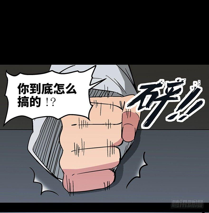 第一一三话·亡 灵53