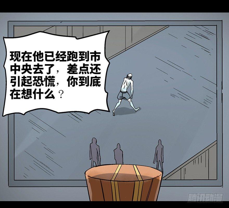 第一一三话·亡 灵55