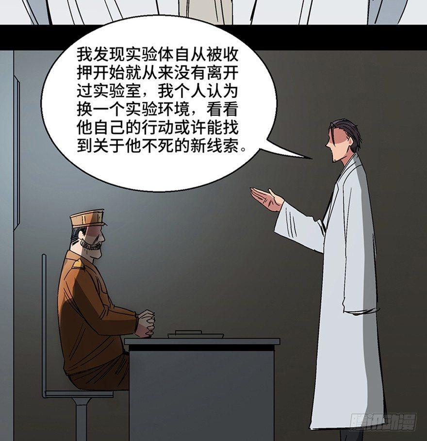 第一一三话·亡 灵57