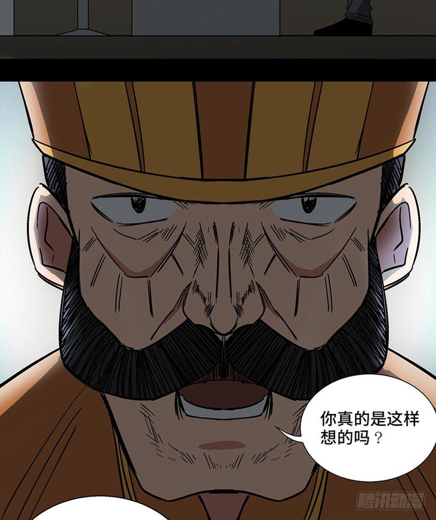 第一一三话·亡 灵58