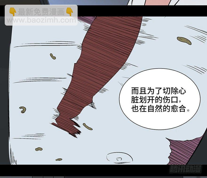 第一一三话·亡 灵6