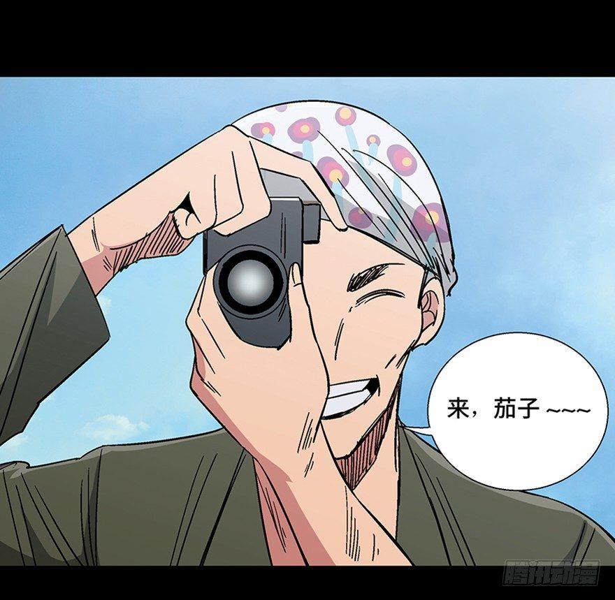 第一一三话·亡 灵63