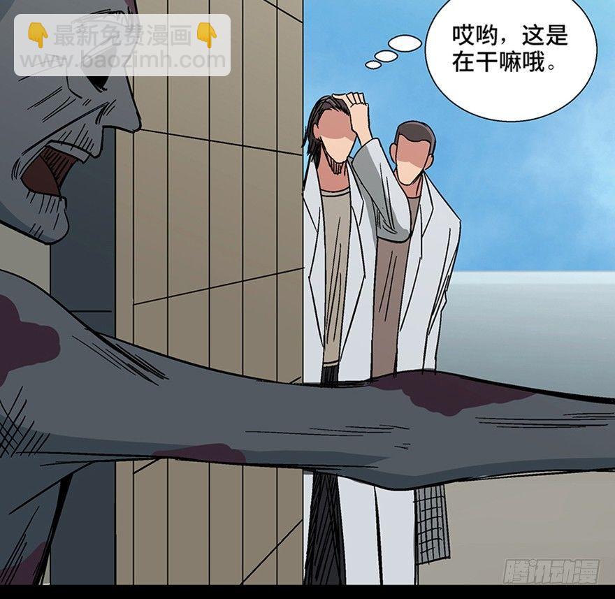 第一一三话·亡 灵67