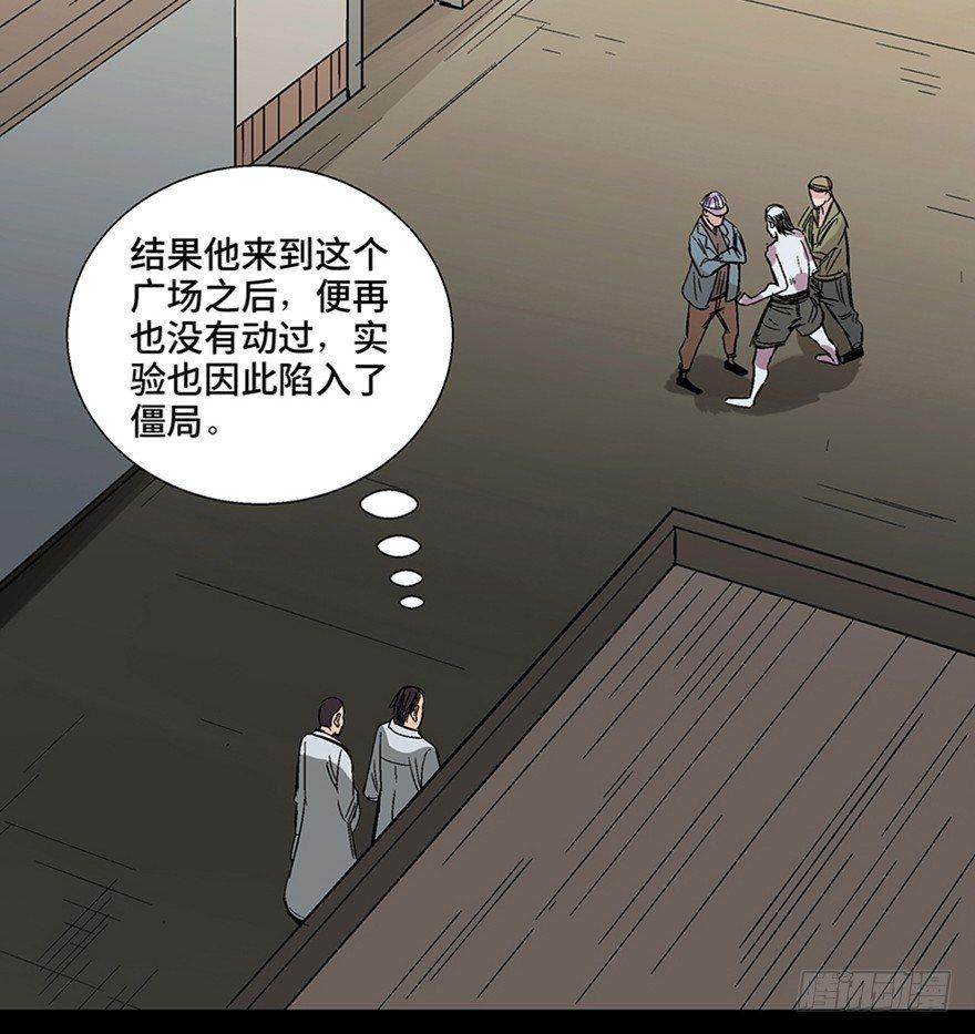 第一一三话·亡 灵69