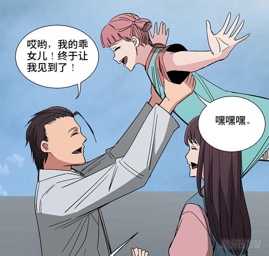 第一一三话·亡 灵74