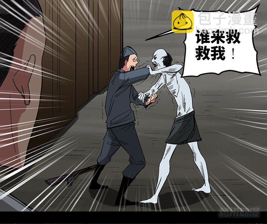 第一一三话·亡 灵78