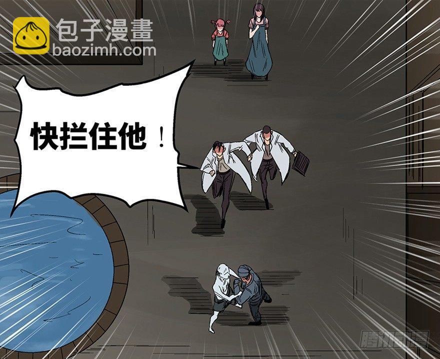 第一一三话·亡 灵79