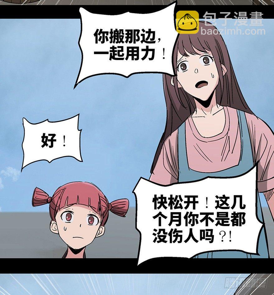 第一一三话·亡 灵80