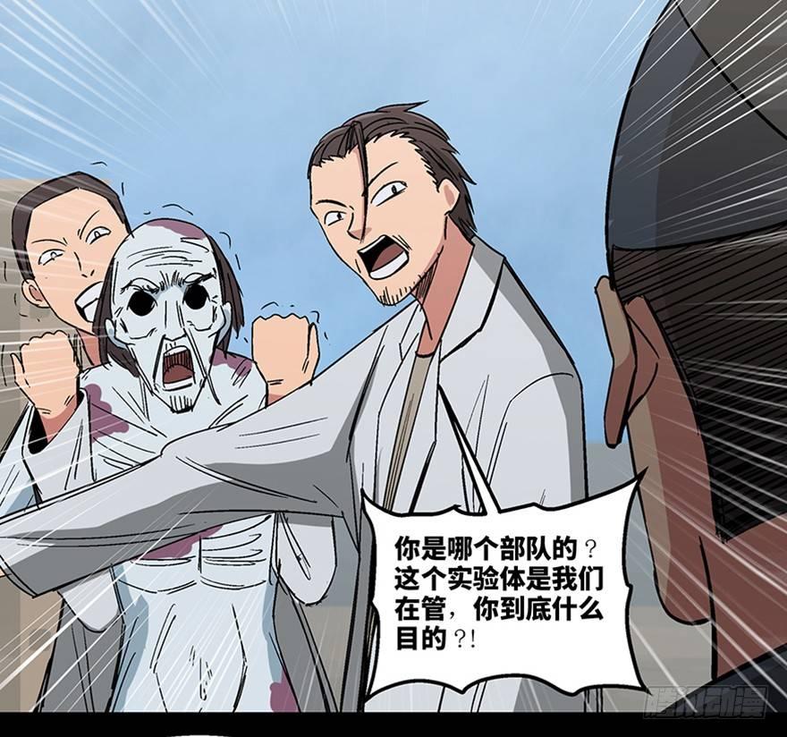 第一一三话·亡 灵81