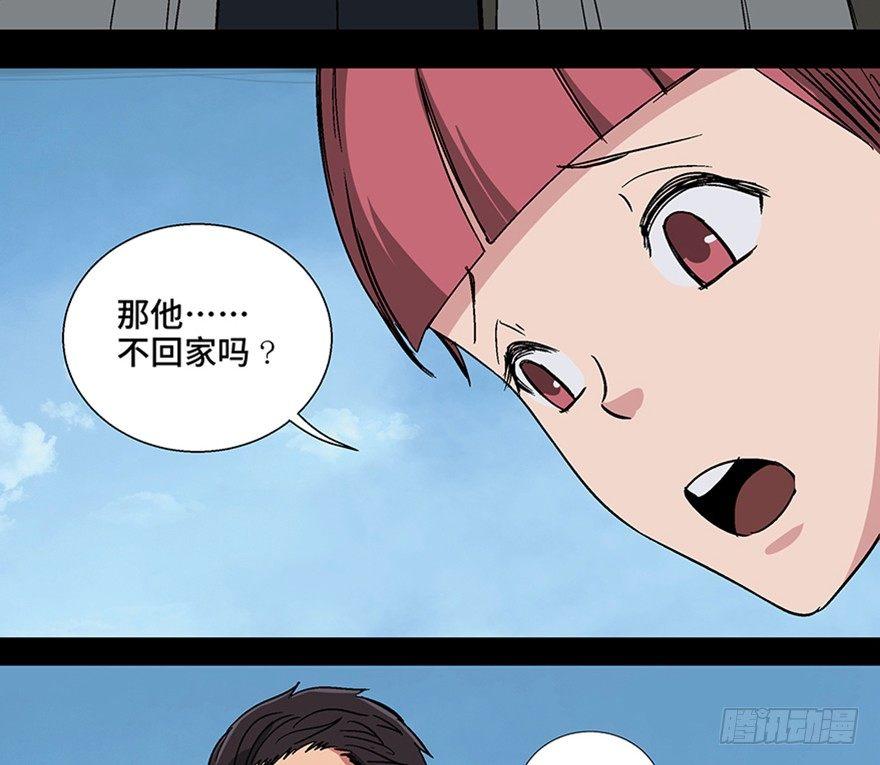 第一一三话·亡 灵85