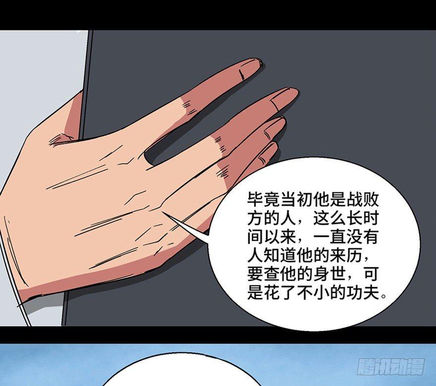 第一一三话·亡 灵87