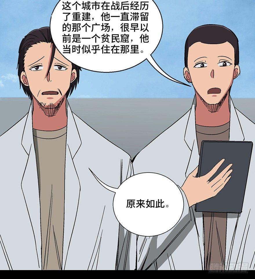 第一一三话·亡 灵88