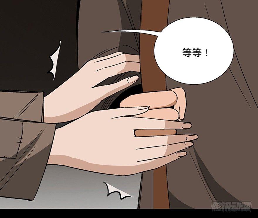 第一一三话·亡 灵95