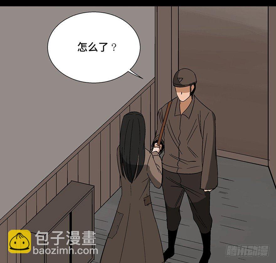 第一一三话·亡 灵96