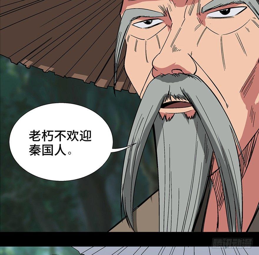 第一一六话·卖 地10