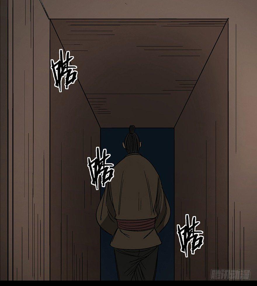 第一一六话·卖 地112