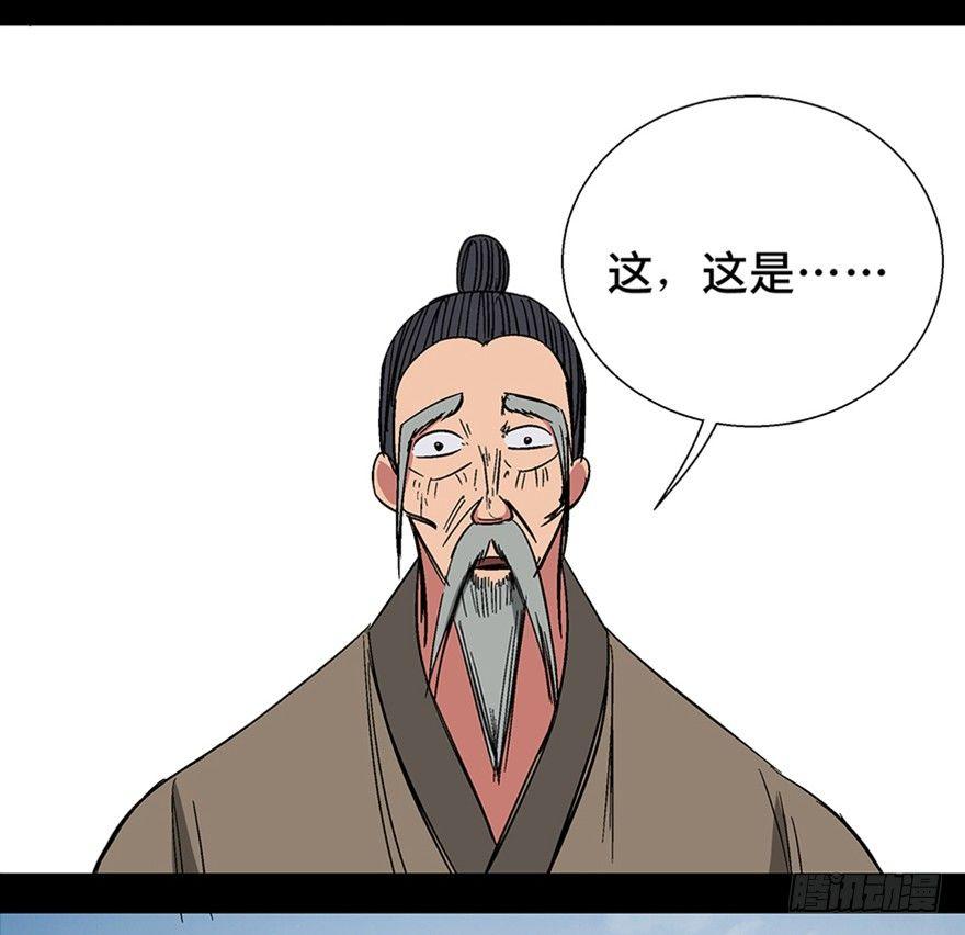 第一一六话·卖 地113