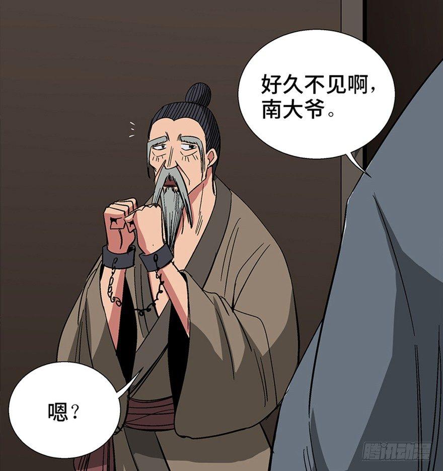 第一一六话·卖 地116
