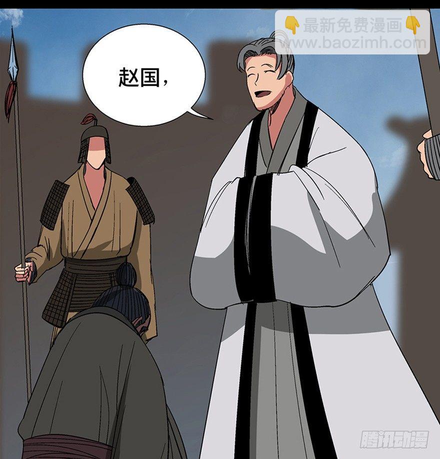 第一一六话·卖 地122