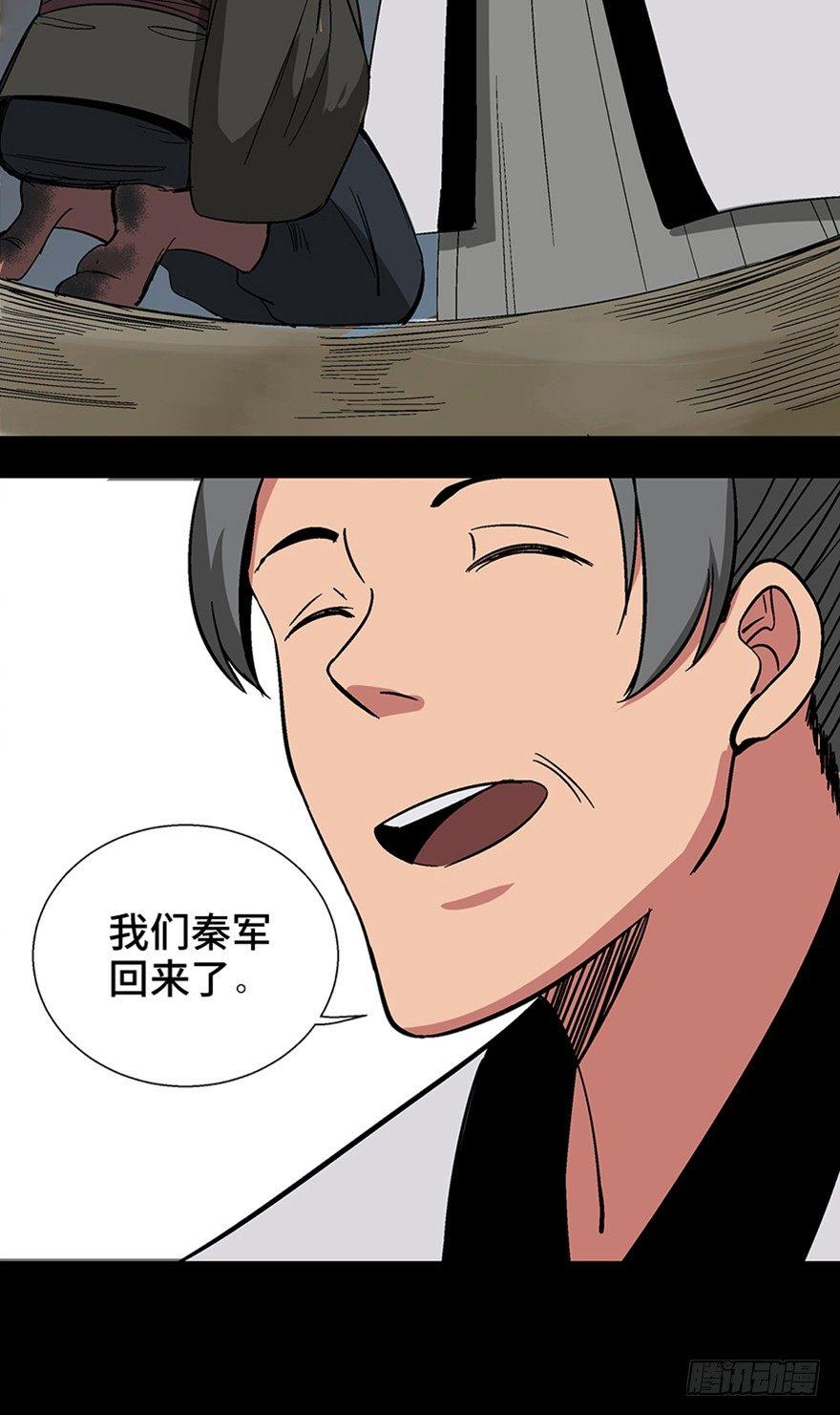 第一一六话·卖 地123