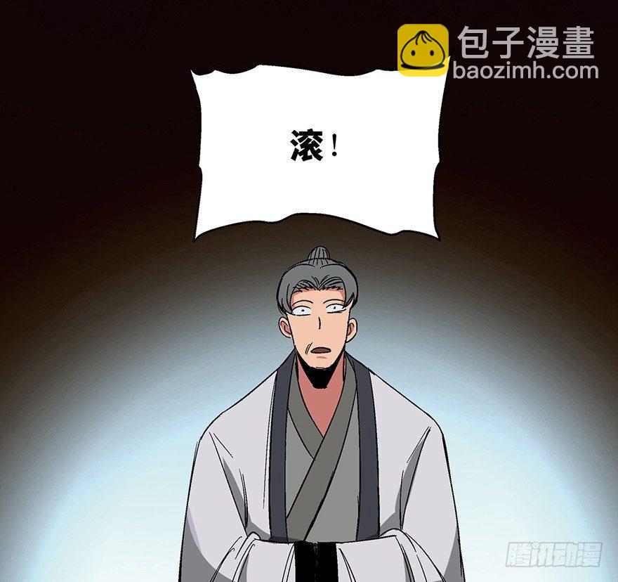 第一一六话·卖 地15