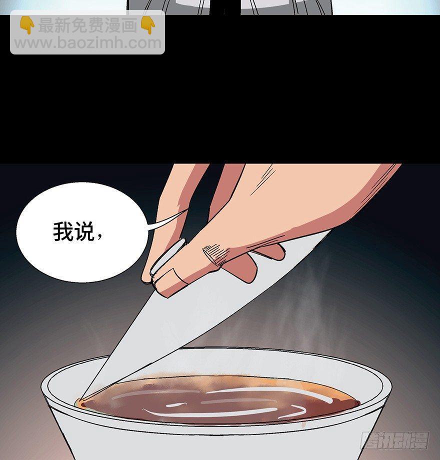 第一一六话·卖 地16