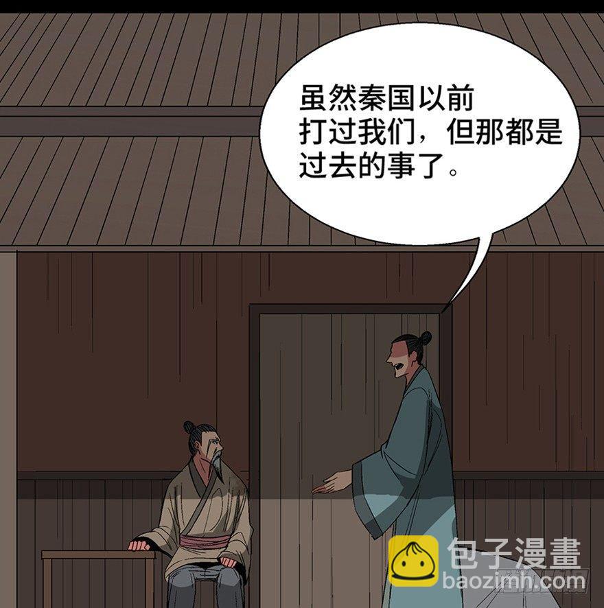 第一一六话·卖 地29