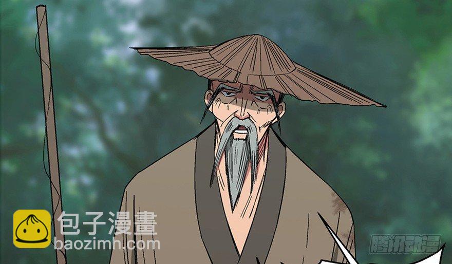 第一一六话·卖 地4