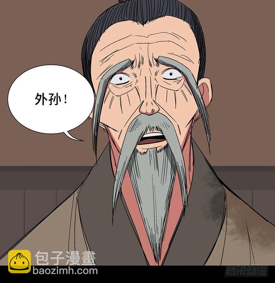 第一一六话·卖 地40