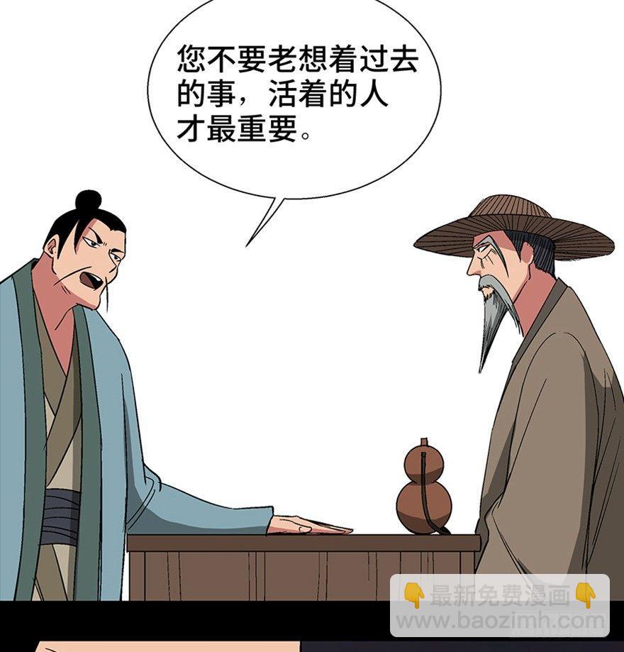 第一一六话·卖 地51