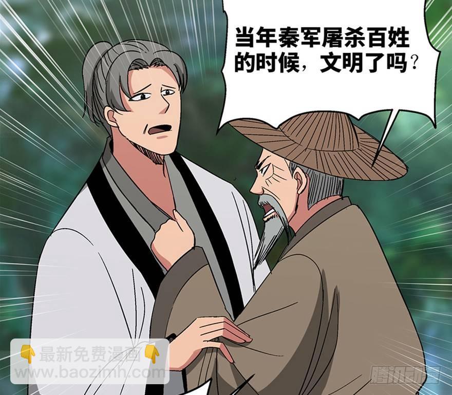 第一一六话·卖 地65