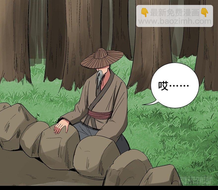 第一一六话·卖 地70