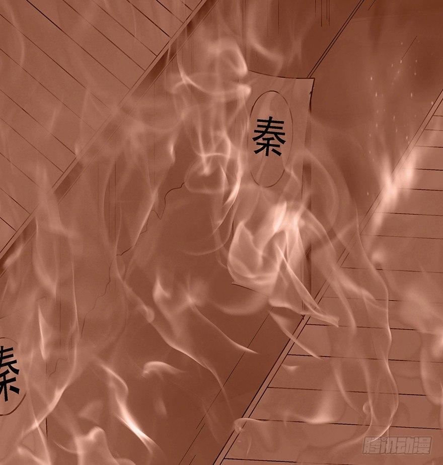 第一一六话·卖 地72