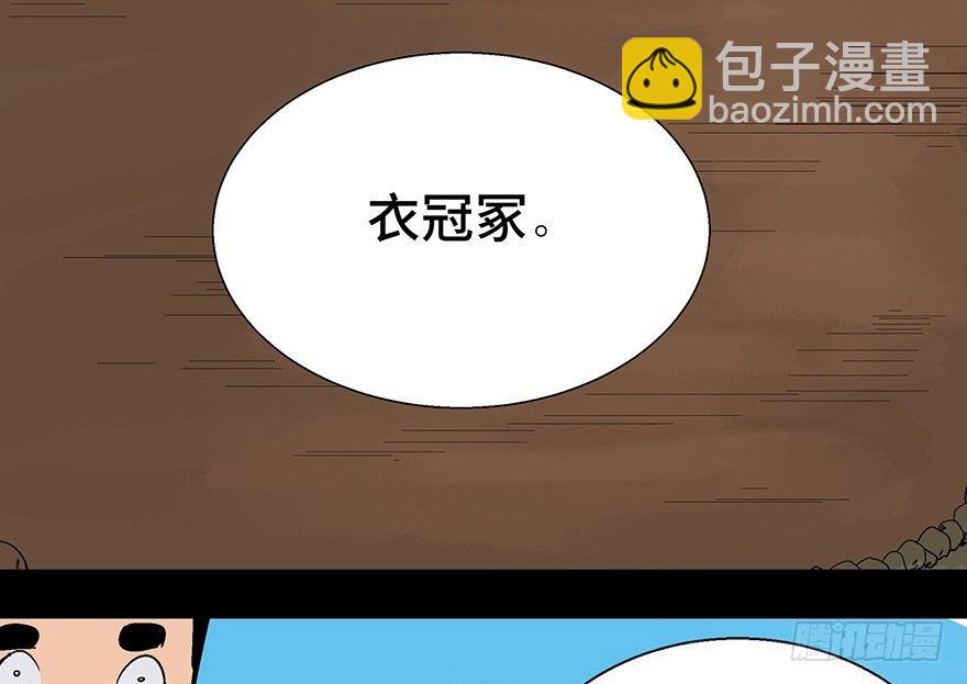 第一一六话·卖 地84