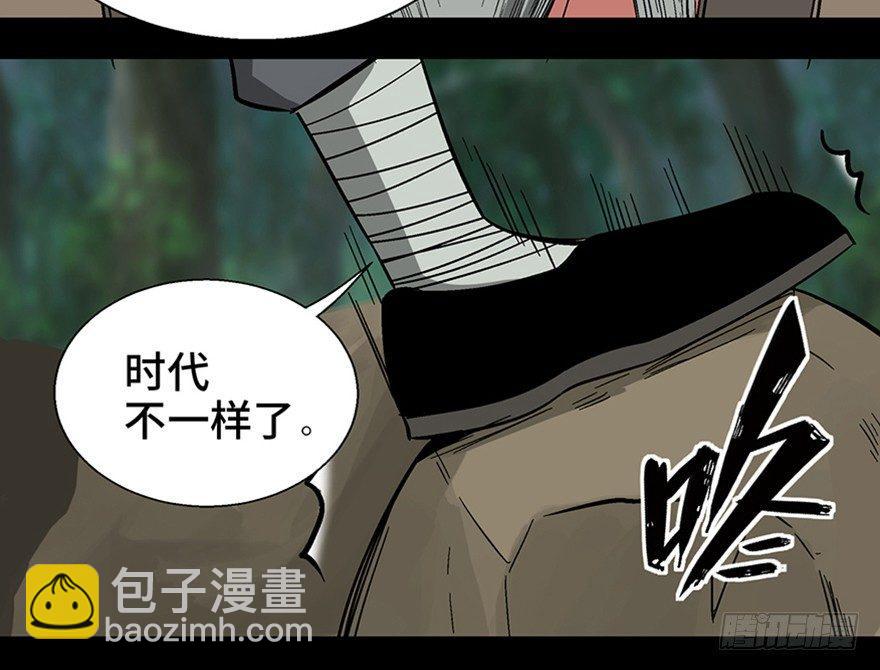 第一一六话·卖 地88