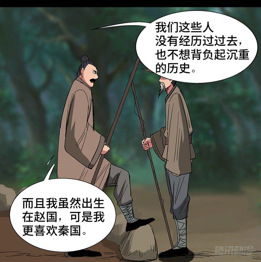 第一一六话·卖 地89