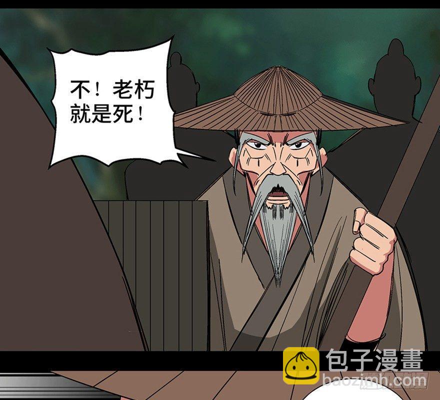 第一一六话·卖 地95