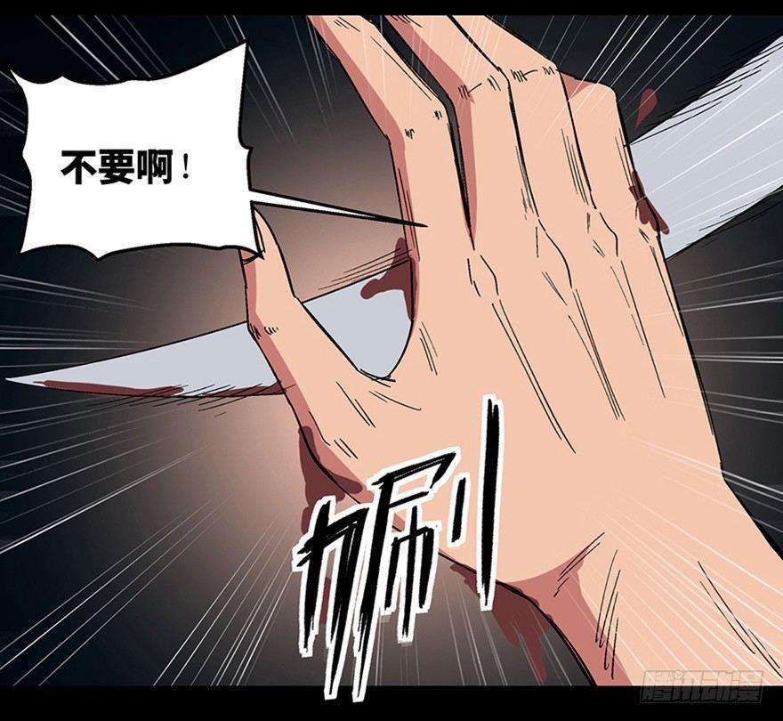 第一一六话·卖 地99