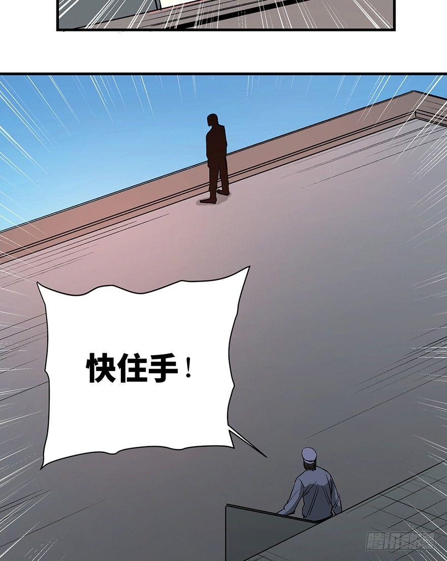 第一一九话·最蠢之死104