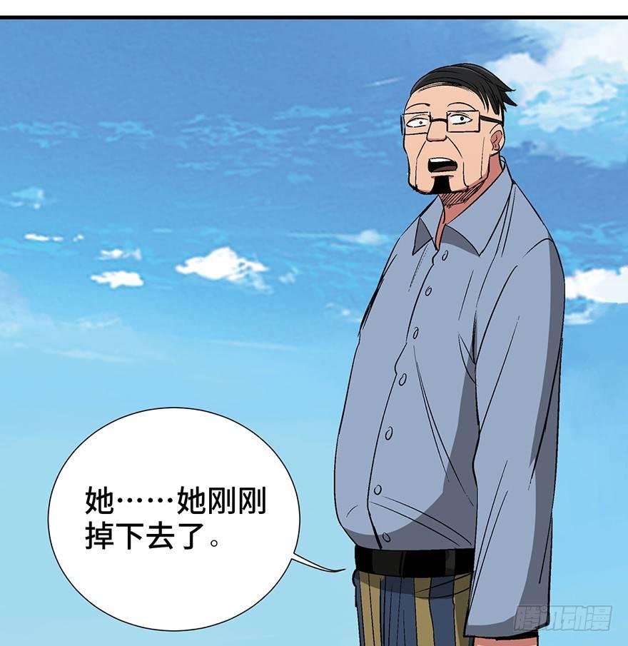 第一一九话·最蠢之死106