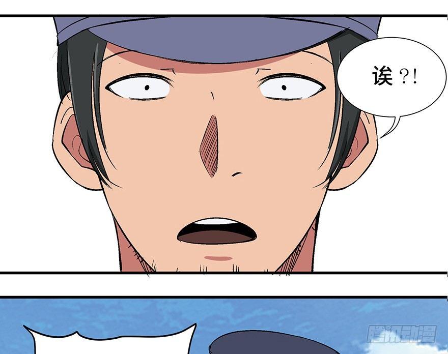 第一一九话·最蠢之死108