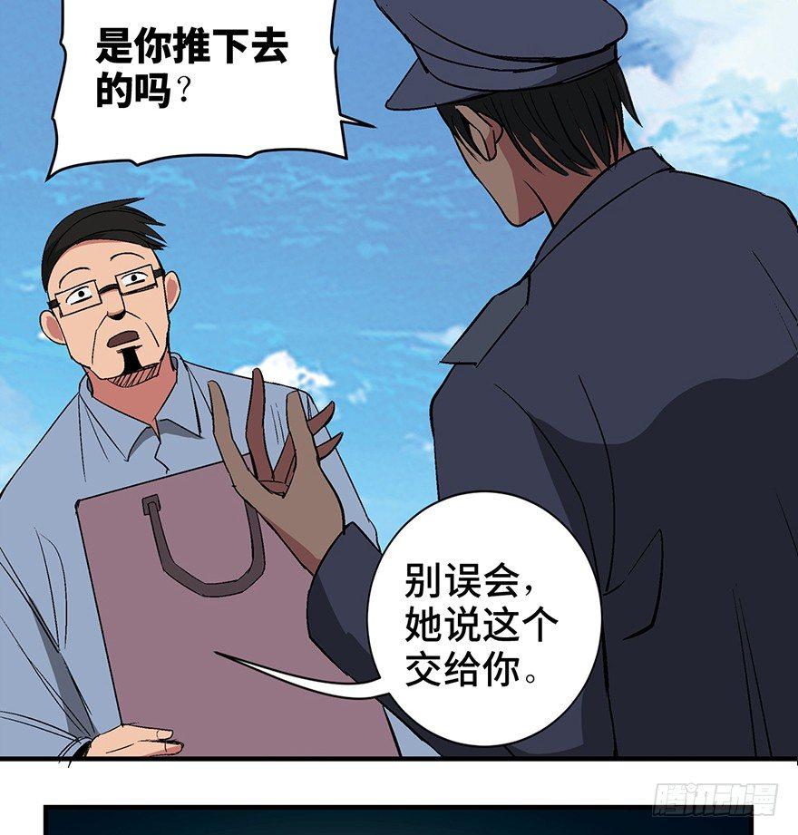 第一一九话·最蠢之死109