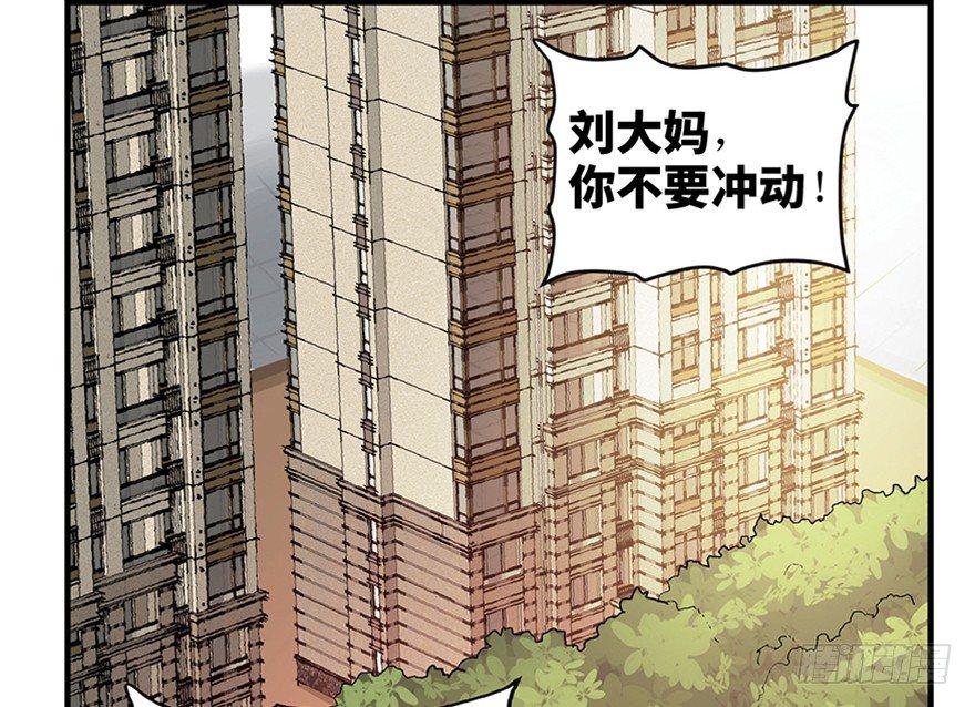 第一一九话·最蠢之死11