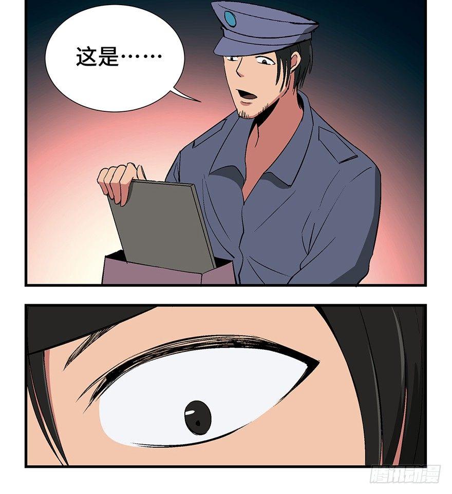 第一一九话·最蠢之死110